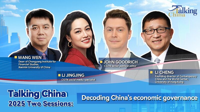 Watch_Talking_China_Decoding_Chinas_economic_governance - My Global News: Young Voices Watch: Talking China: Decoding China's economic governance