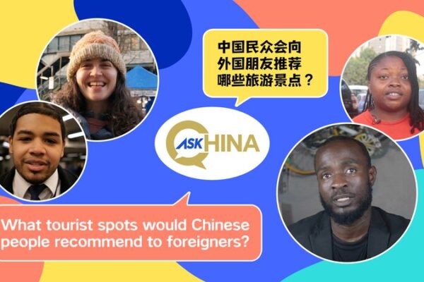 Discover China’s Top Tourist Spots Recommended by Locals! What tourist spots would Chinese people recommend to foreigners? video poster