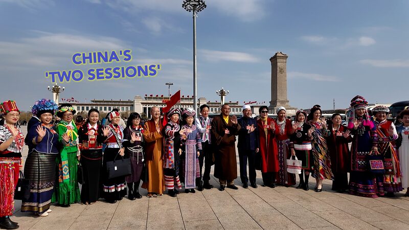 Who are China's political advisors. What are they concerned about? video poster