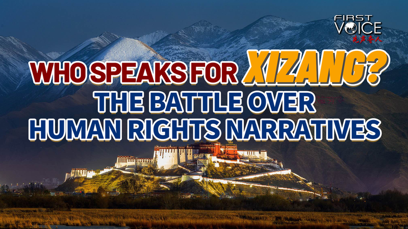 Who speaks for Xizang? The battle over human rights narratives video poster