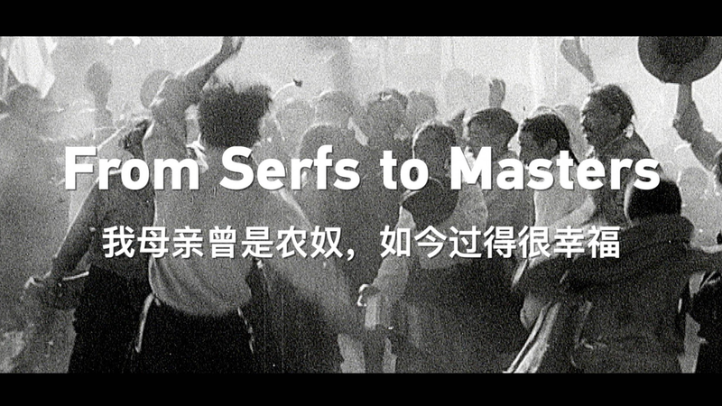 Xizang_From_serfs_to_masters_poster - My Global News: Young Voices Xizang: From serfs to masters video poster