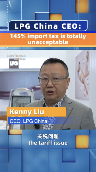145% import tax is totally unacceptable: LPG China CEO video poster