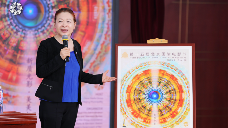 15th BJIFF showcases diversity and shared prosperity of world culture