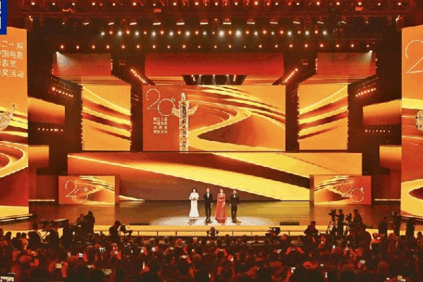 China’s 20th Huabiao Film Awards Shine Bright! π¬β¨ 20th Huabiao Film Award winners announced to honor country's top films
