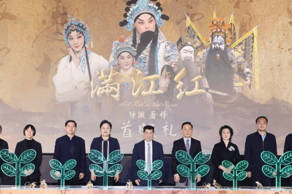 21 Peking Opera Films Light Up Beijing Film Festival ππ¬ 21 Peking Opera films take to big screen during film festival