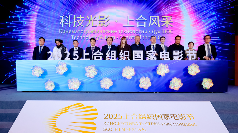 A_cinematic_reunion_for_cultural_exchange_and_innovation_poster - My Global News: Young Voices A cinematic reunion for cultural exchange and innovation video poster