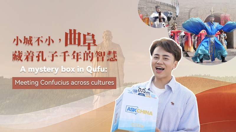 A_mystery_box_in_Qufu_Meeting_Confucius_across_cultures_poster - My Global News: Young Voices A mystery box in Qufu: Meeting Confucius across cultures video poster