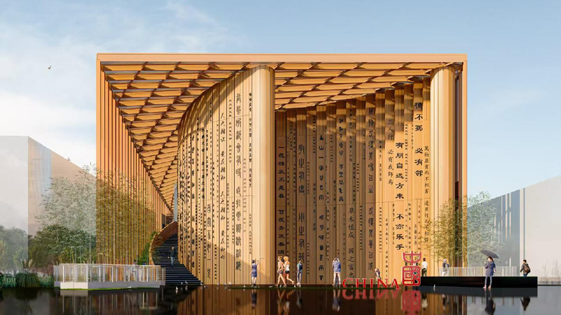 A_sneak_peek_at_the_China_Pavilion_at_Expo_2025_Osaka - My Global News: Young Voices A sneak peek at the China Pavilion at Expo 2025 Osaka