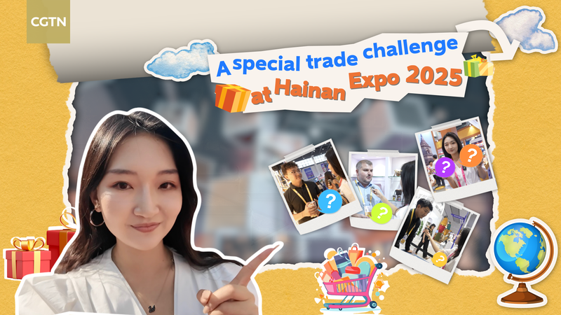 A special trade challenge at Hainan Expo 2025 video poster