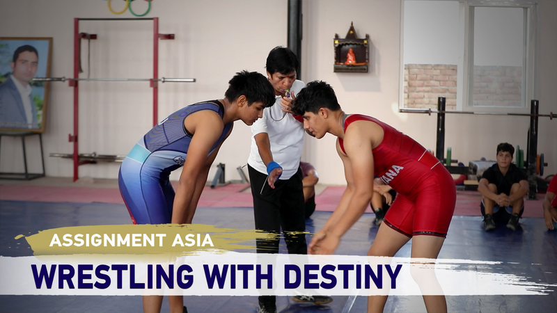 Assignment Asia: Wrestling with Destiny video poster