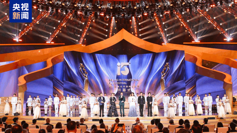 Beijing Film Festival blends global flair and nostalgia