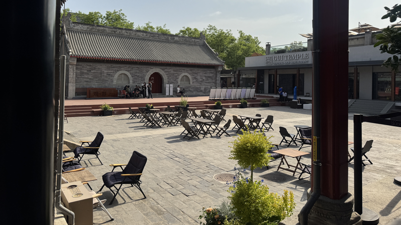 Beijing internet hotspots and everyday parks video poster