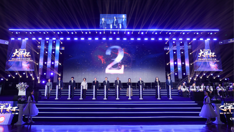 Beijing welcomes the world at 2025 Masters Cup Ballroom Dance Open