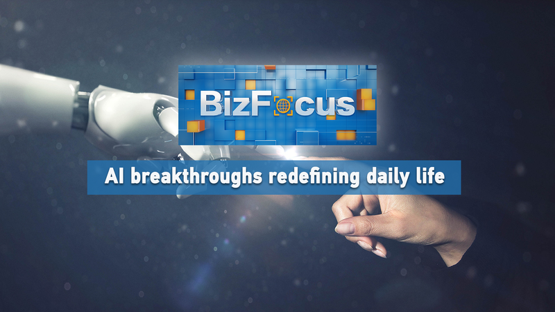 BizFocus_Ep123_AI_breakthroughs_redefining_daily_life_poster - My Global News: Young Voices BizFocus Ep.123: AI breakthroughs redefining daily life video poster