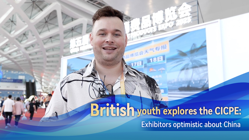 British student explores CICPE: Exhibitors optimistic about China video poster