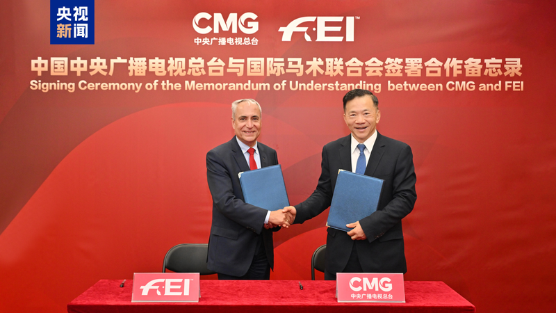 CMG, FEI sign MoU on cooperation