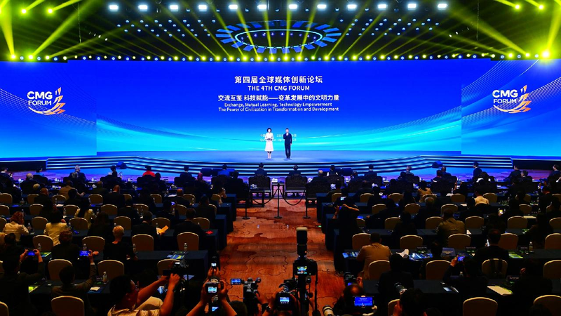 CMG_Forum_in_Qufu_Bridging_cultures_and_empowering_technology - My Global News: Young Voices CMG Forum in Qufu: Bridging cultures and empowering technology