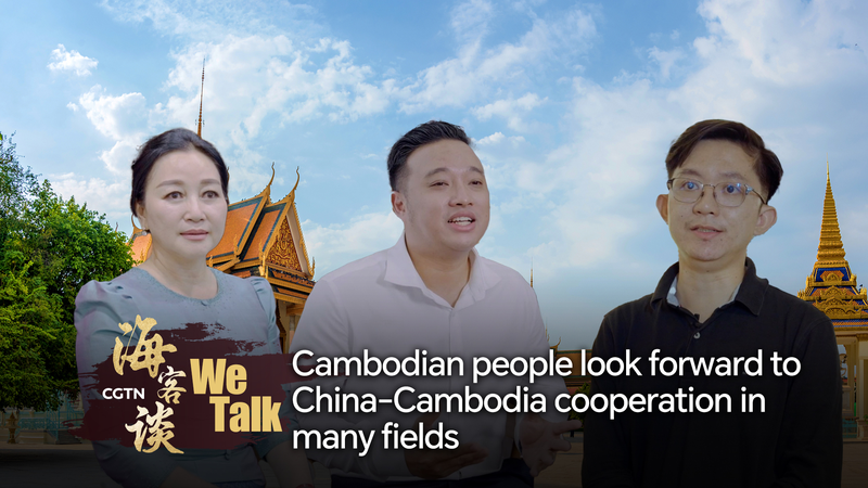 Cambodian_people_look_forward_to_China-Cambodia_cooperation_poster - My Global News: Young Voices Cambodian people look forward to China-Cambodia cooperation video poster