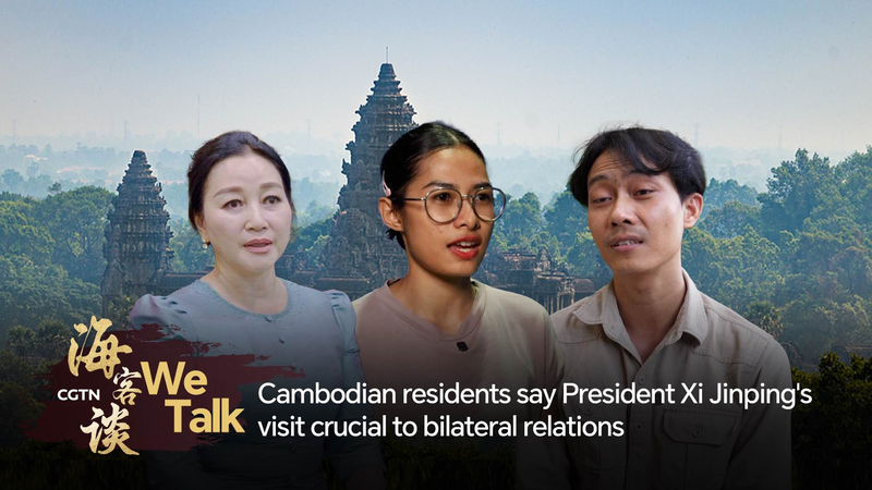Cambodians_say_Xi_Jinpings_visit_crucial_to_bilateral_relations_poster - My Global News: Young Voices Cambodians say Xi Jinping's visit crucial to bilateral relations video poster