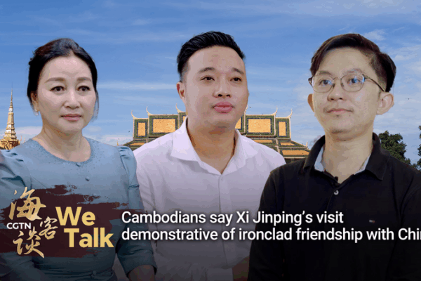 Cambodians Excited for Chinese President Xi’s Visit! π°ππ€π¨π³ Cambodians say Xi's visit demonstrative of ironclad ties with China video poster