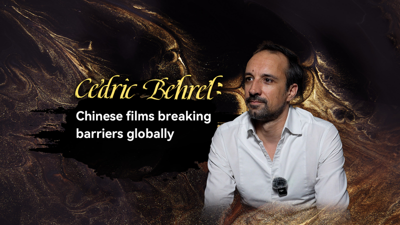 Cedric Behrel: Chinese films breaking barriers globally video poster
