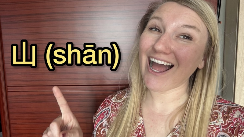 Celebrate_Chinese_characters_on_UN_Chinese_Language_Day_poster - My Global News: Young Voices Celebrate Chinese characters on UN Chinese Language Day video poster