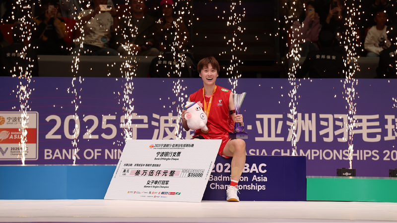 Chen_Yufei_wins_maiden_Badminton_Asia_Championships_title_in_Ningbo - My Global News: Young Voices Chen Yufei wins maiden Badminton Asia Championships title in Ningbo