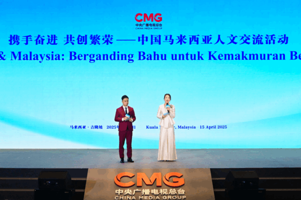 China and Malaysia Strengthen Friendship with Cultural Exchange Event China, Malaysia hold events to deepen cultural ties