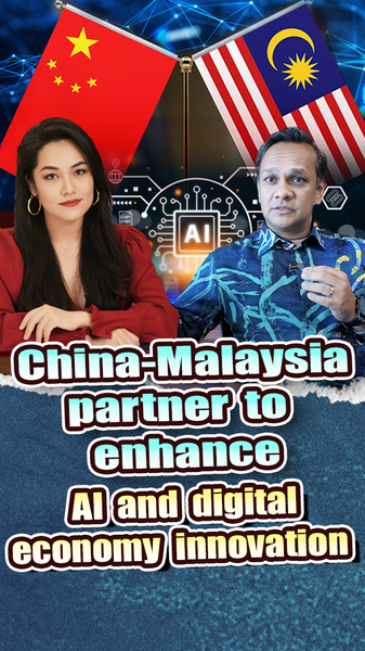 China, Malaysia partner to enhance AI, digital economy innovation video poster