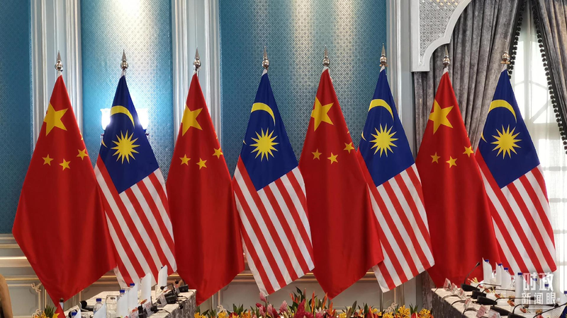China, Malaysia vow to deepen cooperation, promote regional prosperity