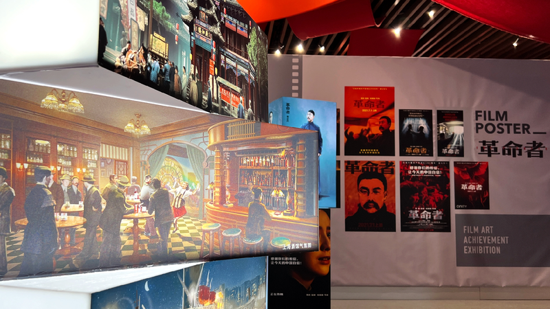 China_National_Film_Museum_showcases_a_century_of_Chinese_film_glory - My Global News: Young Voices China National Film Museum showcases a century of Chinese film glory