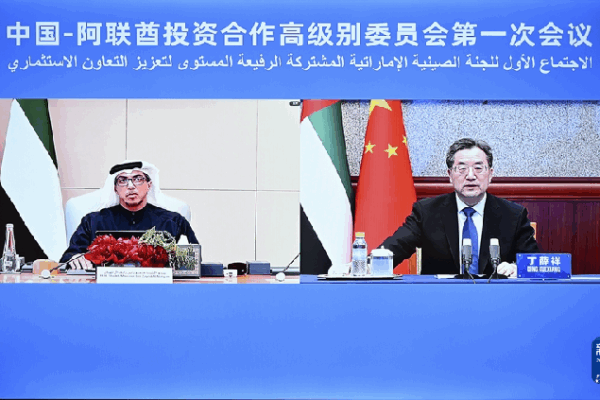 China and UAE Join Forces for Exciting New Projects! ๐ China, UAE to enhance investment cooperation