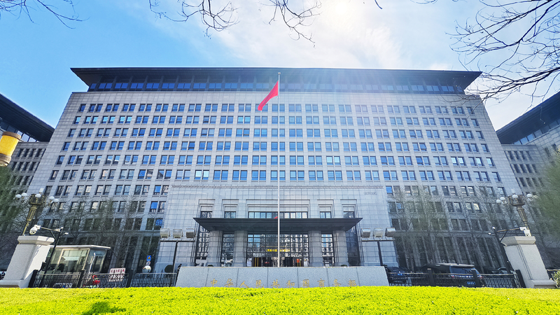 China_US_has_weaponized_tariffs_to_irrational_level - My Global News: Young Voices China: U.S. has weaponized tariffs to irrational level
