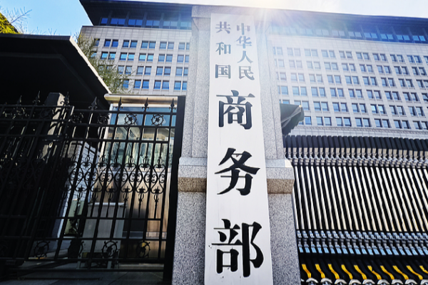 China Stops Selling Certain Items to 12 U.S. Companies π« China adds 12 U.S. entities to export control list