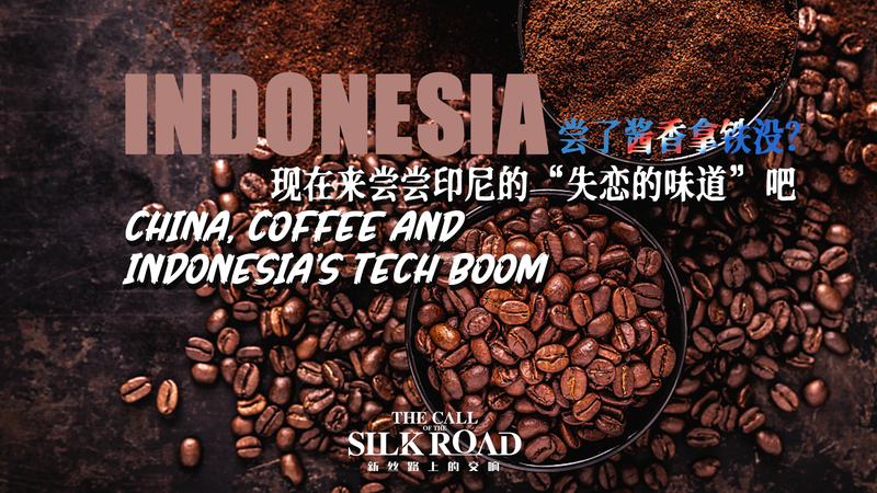 China_coffee_and_Indonesias_tech_boom_poster - My Global News: Young Voices China, coffee and Indonesia's tech boom video poster