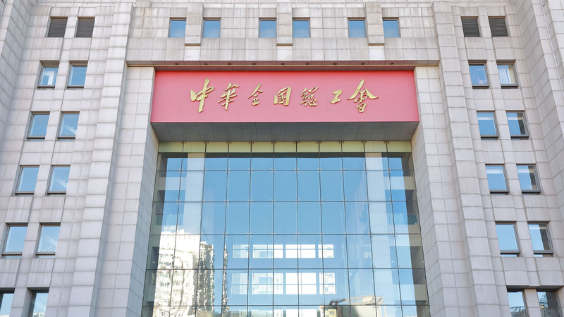 China honors model workers, exemplary individuals