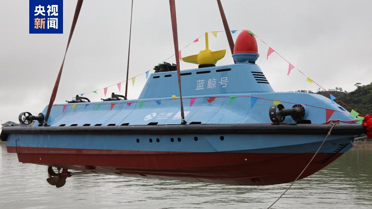 China_launches_pioneering_high-speed_submersible_unmanned_vessel - My Global News: Young Voices China launches pioneering high-speed submersible unmanned vessel