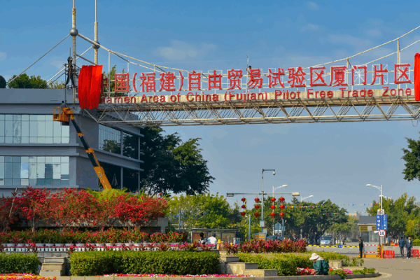 China Upgrades Its Free Trade Zones to Boost Development π China rolls out guideline on upgrading pilot free trade zones
