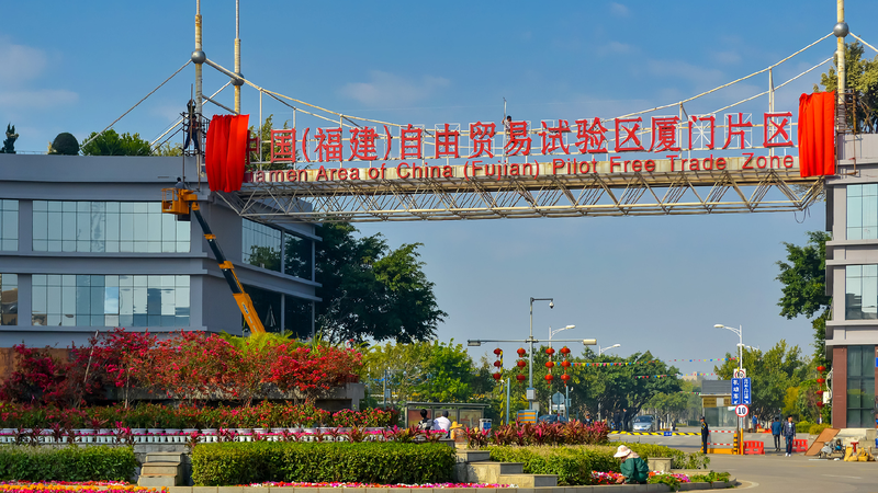 China_rolls_out_guideline_on_upgrading_pilot_free_trade_zones - My Global News: Young Voices China rolls out guideline on upgrading pilot free trade zones