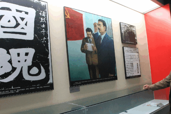 China stands firm against US tariff provocation