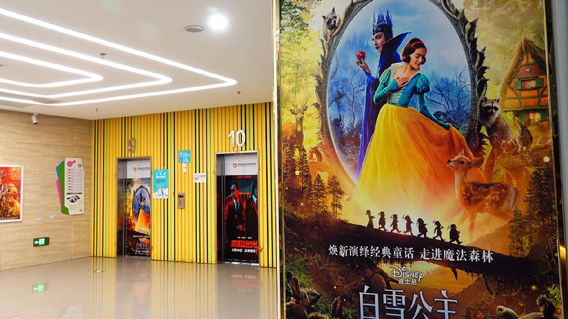 China_to_cut_US_film_imports_amid_tariff_hikes - My Global News: Young Voices China to cut U.S. film imports amid tariff hikes
