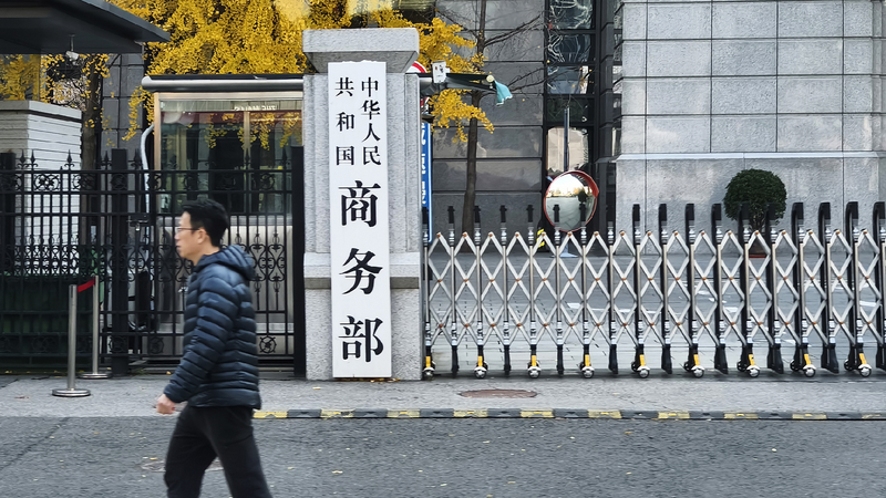 China to take countermeasures against U.S. 'reciprocal tariffs'