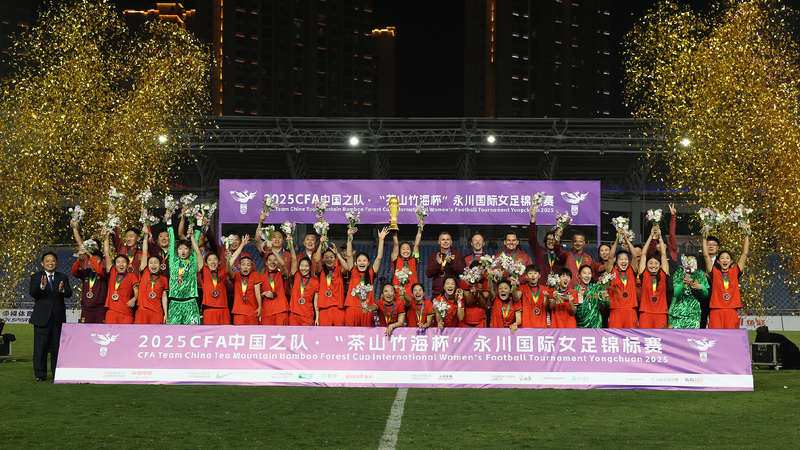 China win Yongchuan International Women's Football Tournament at home