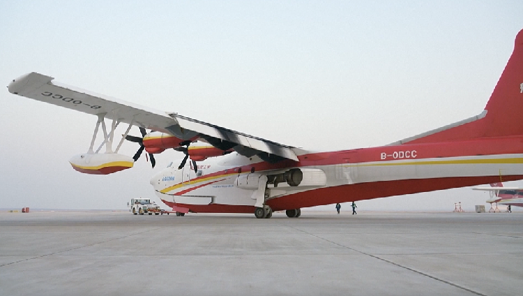 Chinas_AG600_large_amphibious_aircraft_obtains_type_certificate - My Global News: Young Voices China's AG600 large amphibious aircraft obtains type certificate