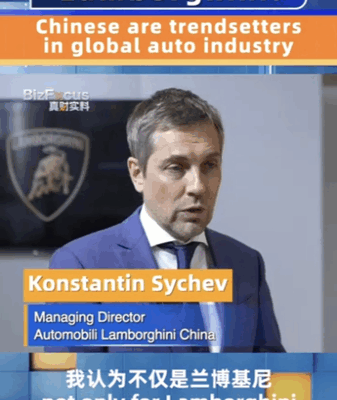 Young Chinese Lead Car Tech Trends, Says Lamborghini Boss Chinese are trendsetters in global auto industry: Lamborghini video poster