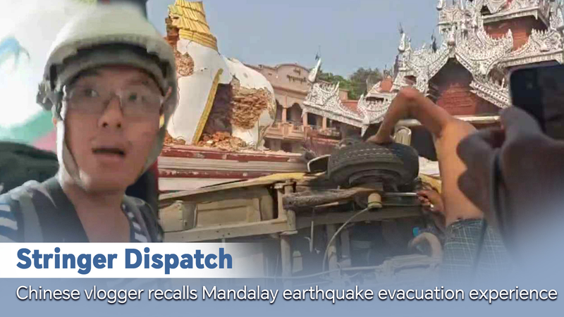 Chinese_vlogger_recalls_Mandalay_earthquake_evacuation_experience_poster - My Global News: Young Voices Chinese vlogger recalls Mandalay earthquake evacuation experience video poster