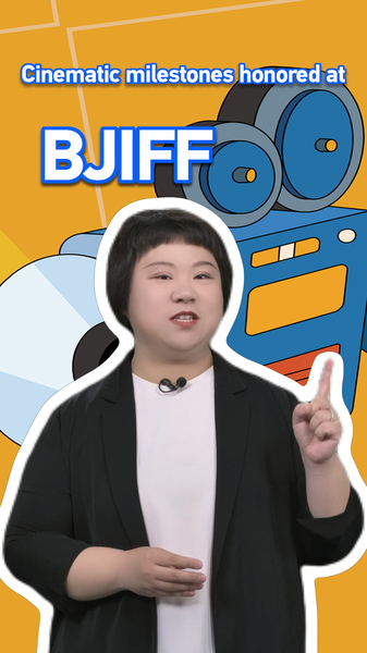 Cinematic_milestones_honored_at_BJIFF_poster - My Global News: Young Voices Cinematic milestones honored at BJIFF video poster