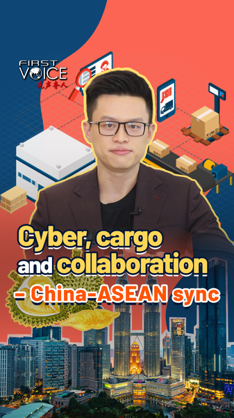 Cyber_cargo_and_collaboration_-_China-ASEAN_sync_poster - My Global News: Young Voices Cyber, cargo and collaboration - China-ASEAN sync video poster