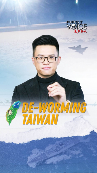 De-worming Taiwan video poster