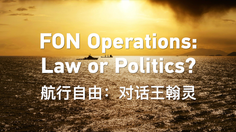 FON_Operations_Law_or_Politics_poster - My Global News: Young Voices FON Operations: Law or Politics? video poster